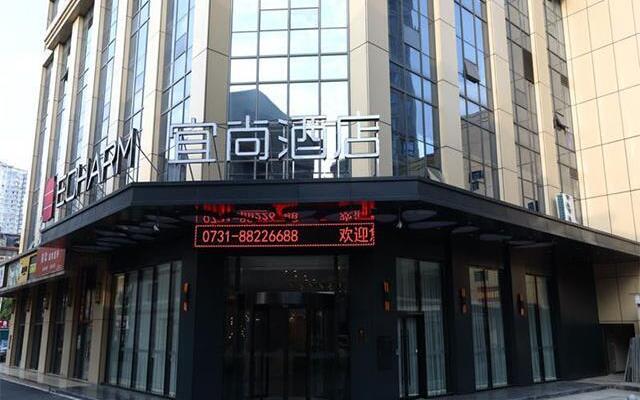 Echarm Hotel Changsha Gaoqiao