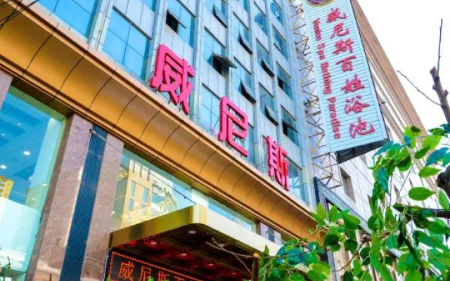Taiyuan hotel of Venice