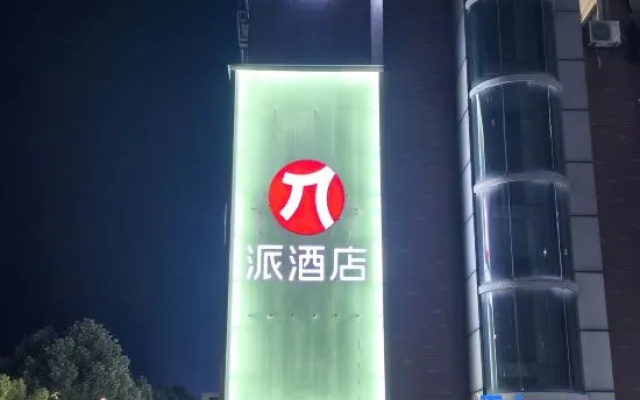 Pai Hotel Huai'an Jinhu Suning Plaza Branch – Exterior – Jinhu