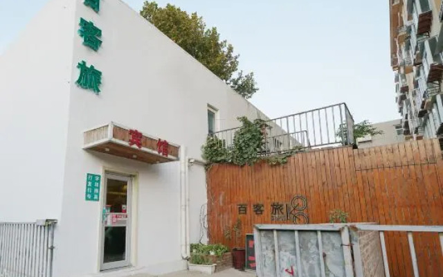 Jinan hundred guests hotel