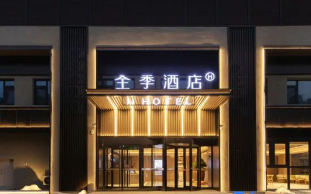 JI Hotel (Beijing Shuangqiao)