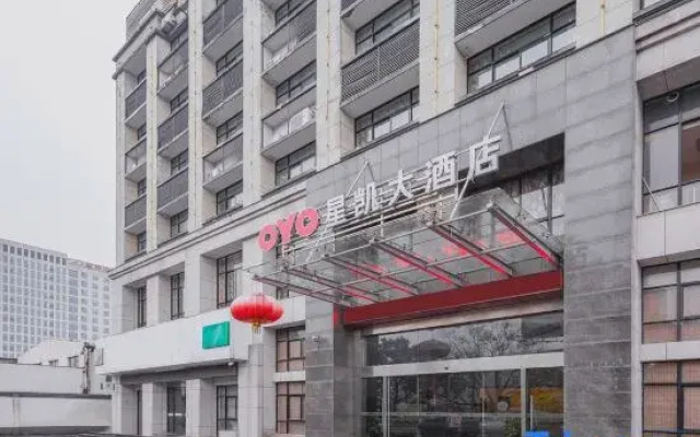Hangzhou Qiha Hotel