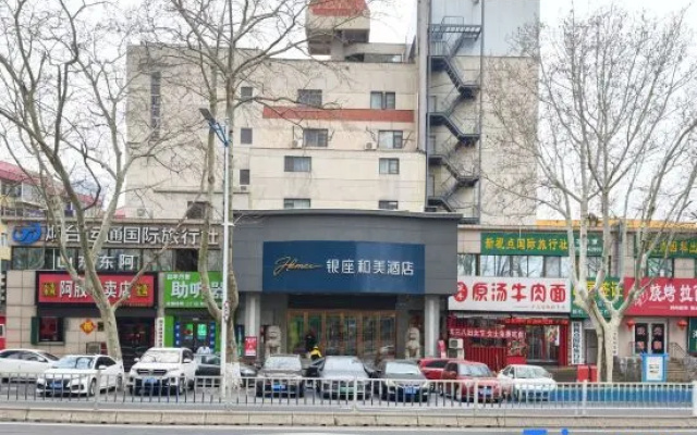 Hemei Hotel (Yantai Mountain Binhai Square) – Exterior – Yantai