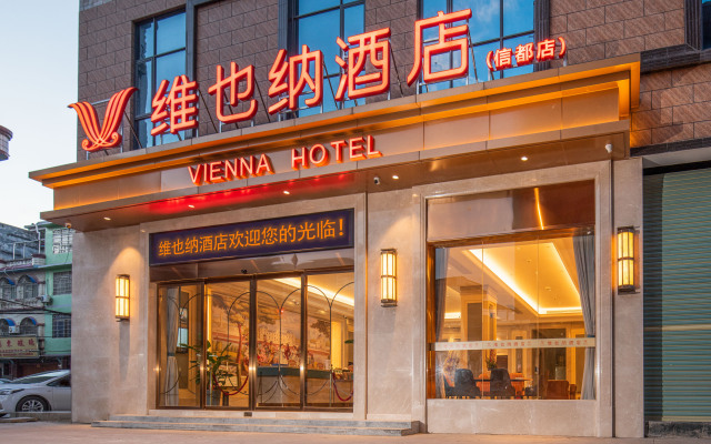 Vienna Hotel (Hezhou Xindu)