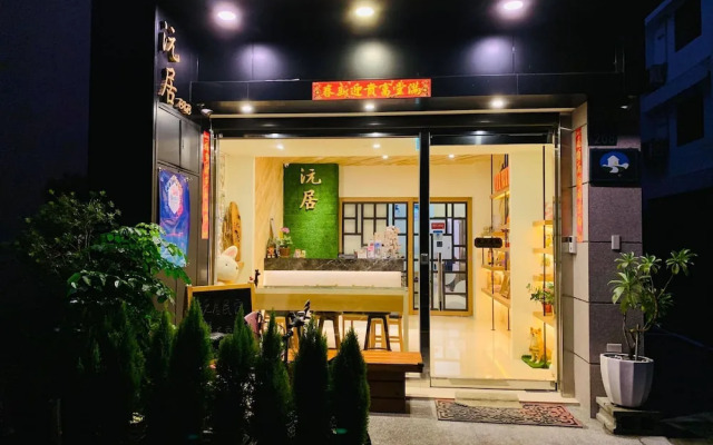 Yuan Ju Boutique Hotel
