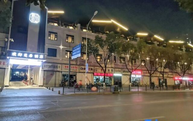 Pudi Manju Hotel(Jingdezhen Wenchuang Taoxichuan)