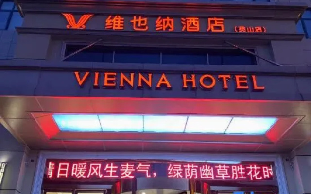 Vienna Hotel (Biyan Avenue, Yingshan Hot Spring Town)