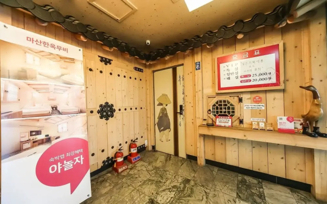 Changwon Masan Hanok Movie