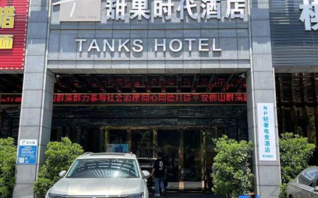 NP Light Luxury E-sports Hotel (Jihua Road)