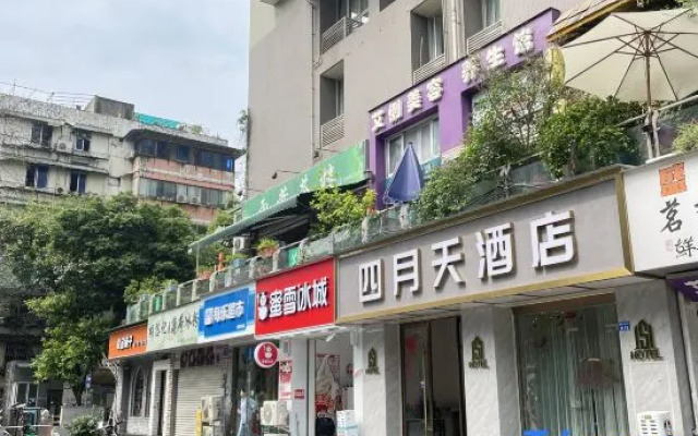 Siyuetian Hotel (Chengdu Niushikou Subway Station)