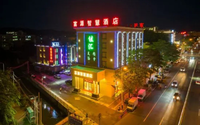 fuyuzhihui Hotel