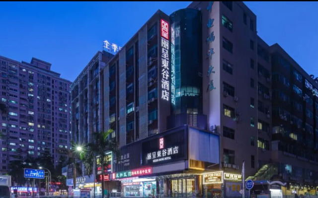 Rezen Dong Hotel (Shenzhen Huaqiangbei)