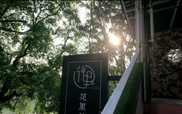 Love Flower Hostel