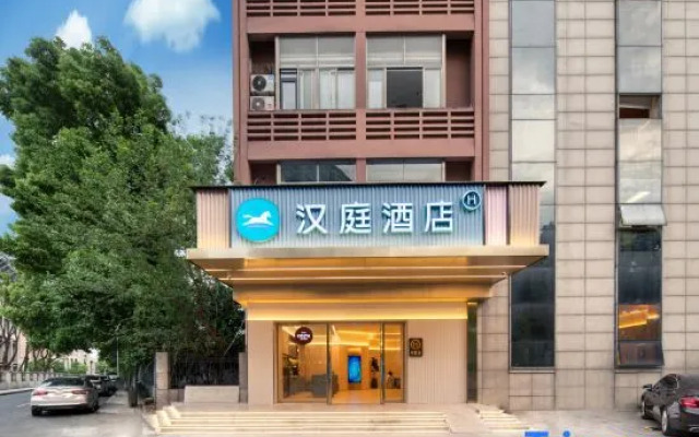 HanTing Hotel (Shaoxing Keqiao Ancient Town Libaijia Square)