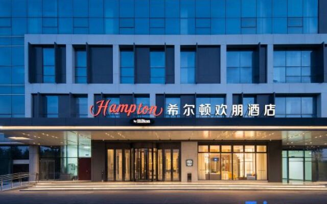 Hampton by Hilton Jining Grand Canal