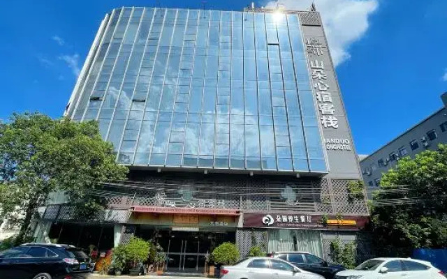 Viais International Hotel (Zhongshan Xiaolan High speed Railway Station Branch)