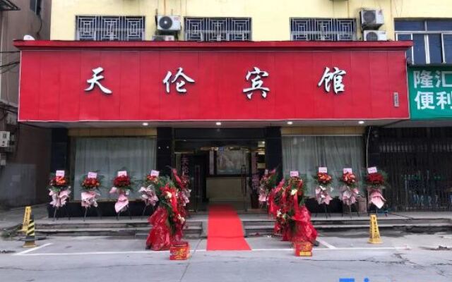 Tianlun Hotel