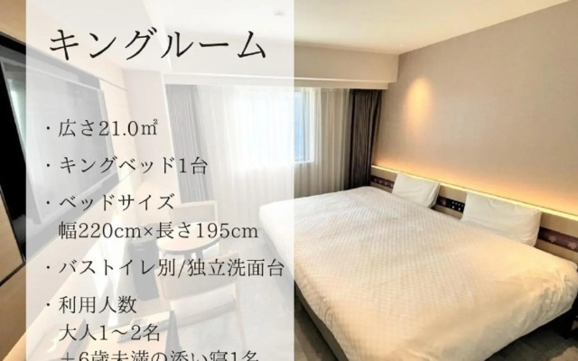 Henn na Hotel Premier Nara