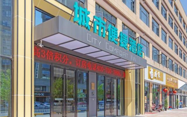 City Comfort Inn Taizhou Xinyue Square