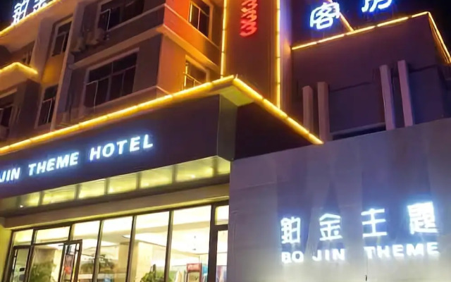 Bojin Theme Hotel