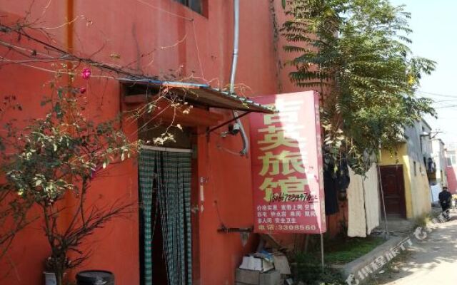 Jiying Guest House