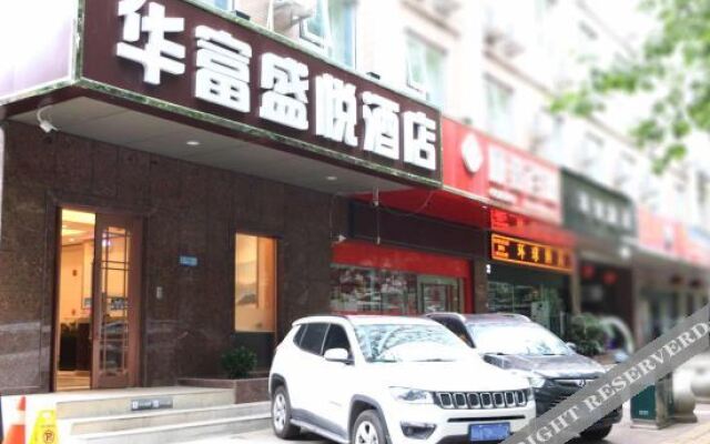 Elan Inn Xi'An Stadium Art South Road