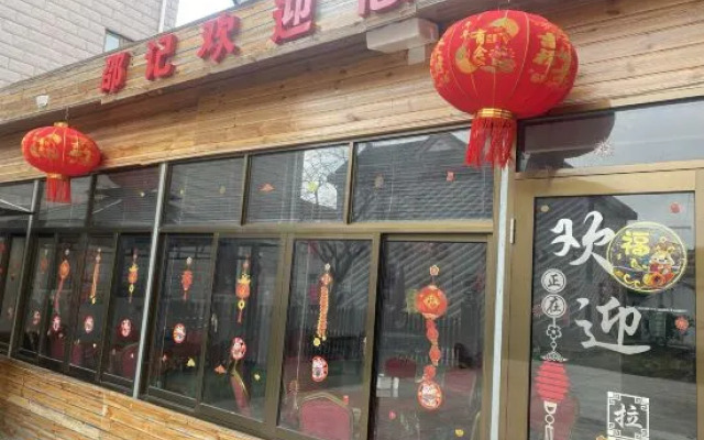 Shanghai Shaoji Homestay