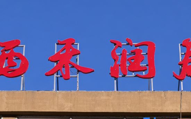 Lingqiu Xihe Runju Homestay