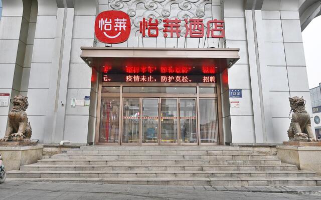 Elan Inn Zhengzhou Jinshui Road
