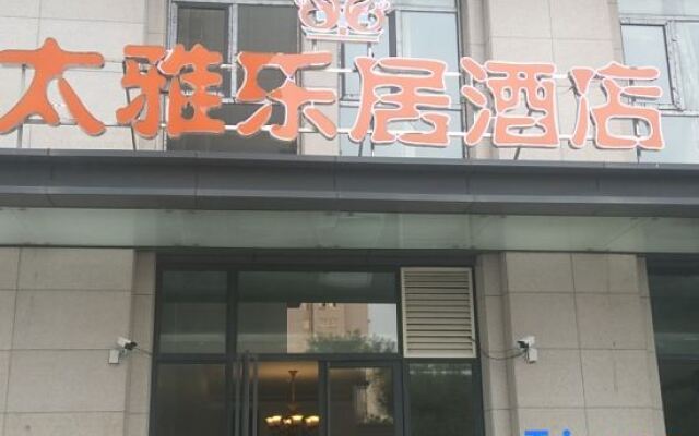 Xinzheng Taialleju Hotel