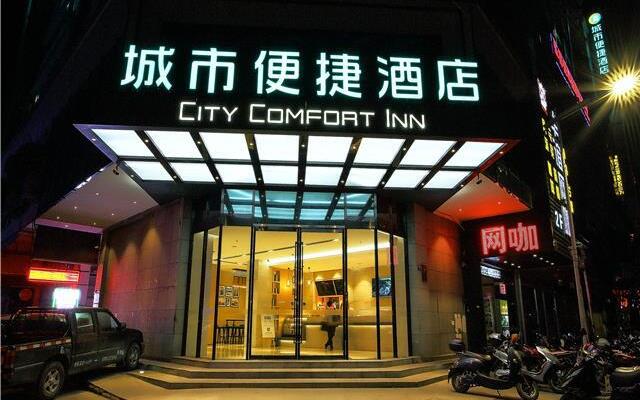 City Comfort Inn Wuzhou Municipal Square