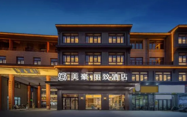MEHOOD LESTIE Hotel (Nantong Rugao Baipu)
