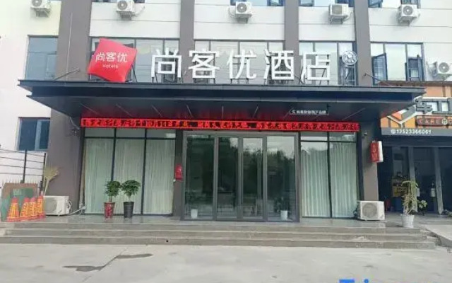 Shangkeyou Chain Hotel (Boai Store)