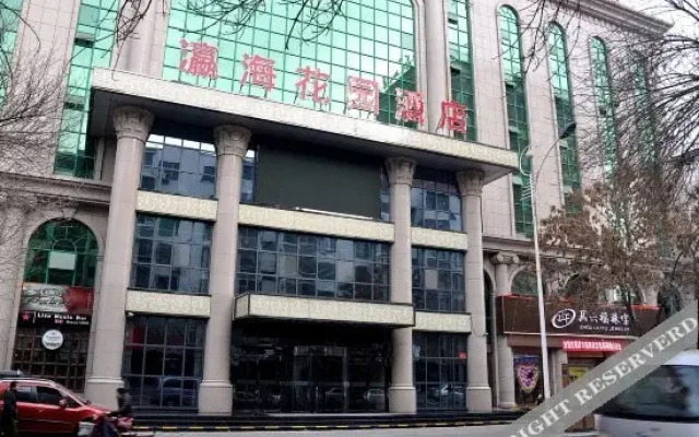 Yinghai Garden Hotel