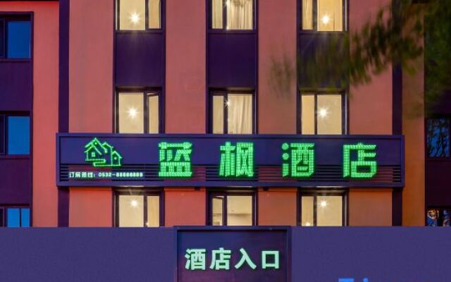 Lanfeng Hotel (Qingdao North Station)