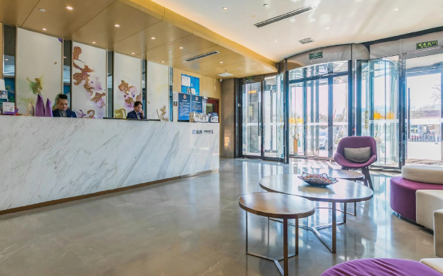 Lavande Hotel Beijing Olympic Village bird nest – Lobby – Beijing