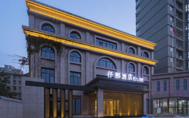 QIANNA HOTEL (Xinxiang Hualan Avenue Pangdonglai Shopping Plaza)