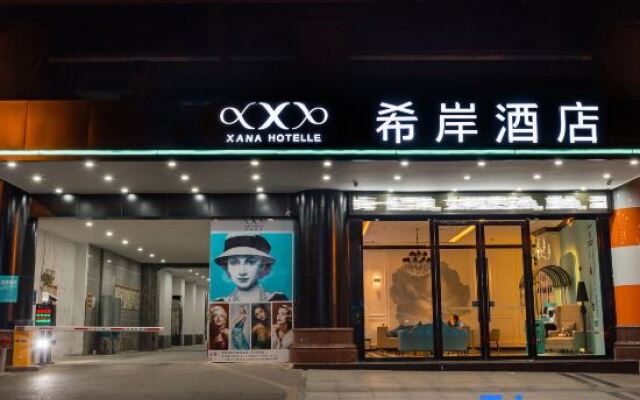 Xana Hotelle (Ji'an People's Square Wenshan Pedestrian Street)