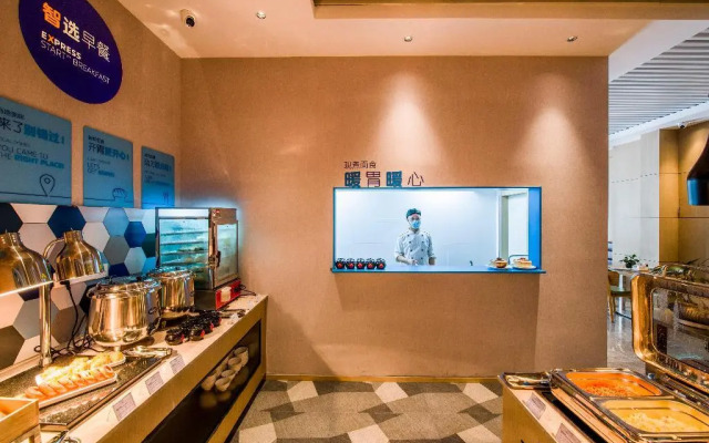 Holiday Inn Express Shenzhen Nanshan by IHG