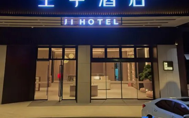 JI Hotel (Zhaoqing Seven Star Crags East Gate Plaza Hengyu City) – Exterior – Zhaoqing