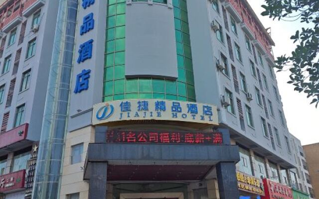 Jiajie Inn Qiongzhong Bus Station Branch
