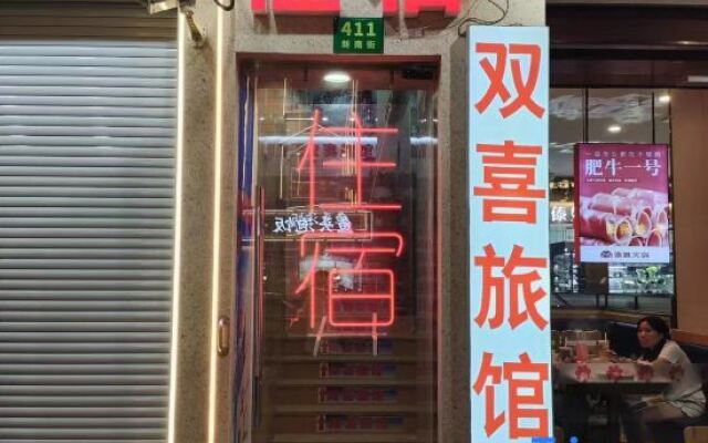 New Double Happiness Hotel