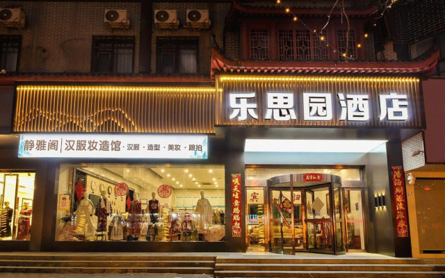 Luoyang Lesiyuan Business Hotel (Luoqi Ancient City Lijingmen Cross Street Branch)