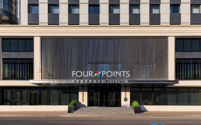 Four Points by Sheraton Harbin City Center