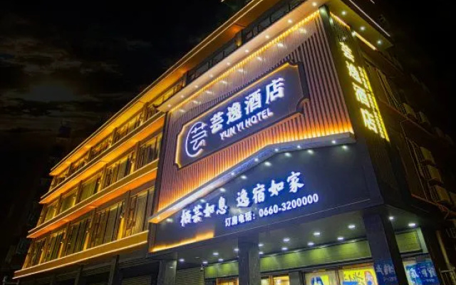 Yun Yi Hotel – Exterior – Shanwei