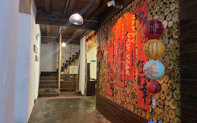 Shanyuli Guesthouse