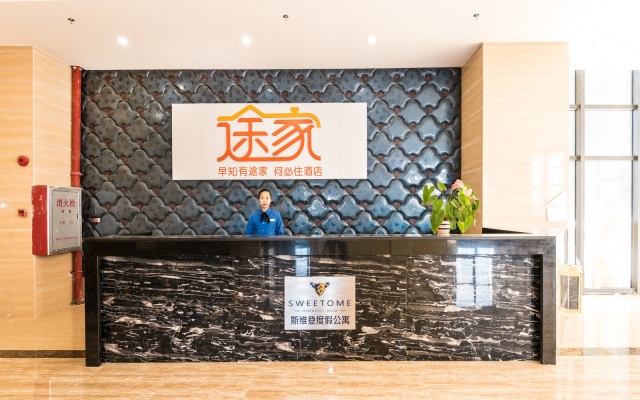 Huizhou Tujia Sweetome Resort Apartment Harbour City Branch