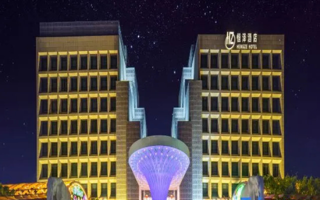 Turpan Hengze Hotel