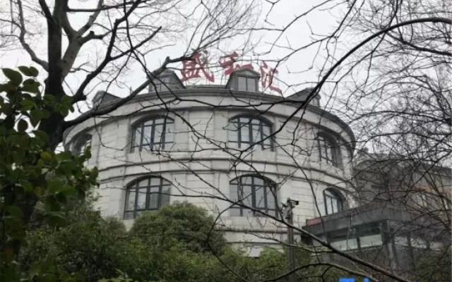 Nantong Haohe Scenic Area Shenghehui Hotel