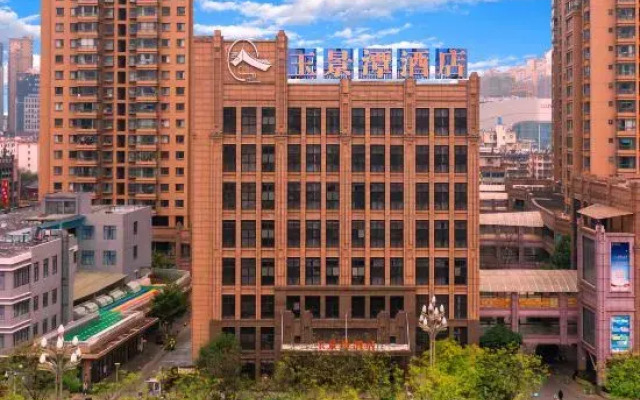 Yujingtan Zixuan Hotel (Anning Branch)